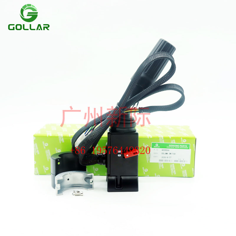 4205506  4205506  Shift Handle NEW