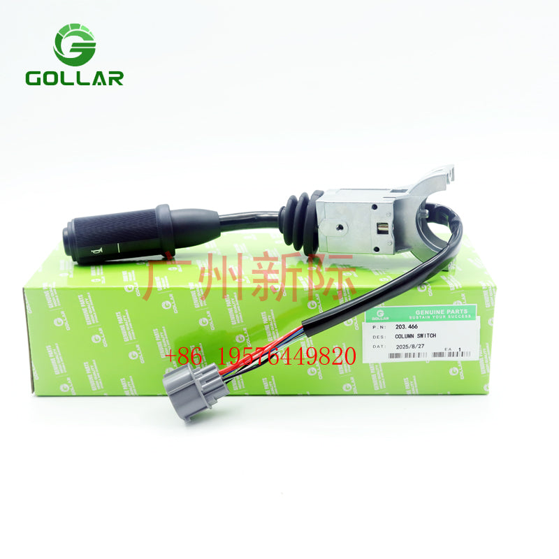 Reverse Gear Control Lever - Part Number 203.466  203-466  203466