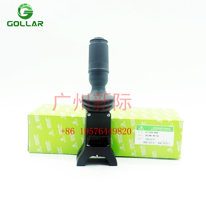 Steering Column Switch  01.0704.0600