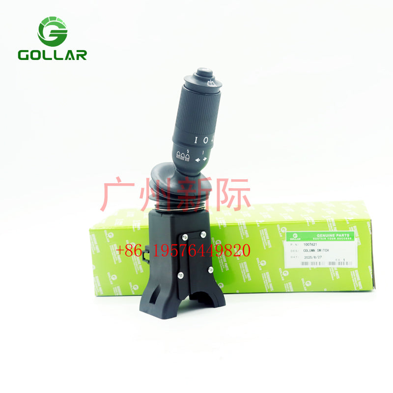 1007621 Combination Switch for Reach Stacker Engineering Vehicle Spare Parts