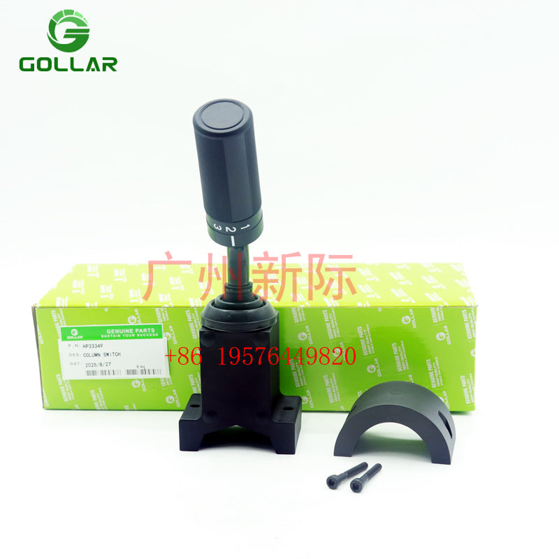 HP33349 For New Holland 555E 575E 655E 675E B95B LB75 Control Handle