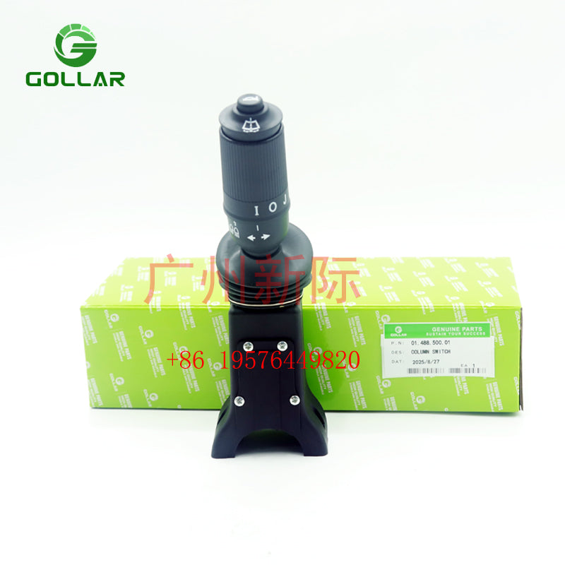 01488.50001 column switch controller joystick 01.488.500.01 shift lever reacher stacker