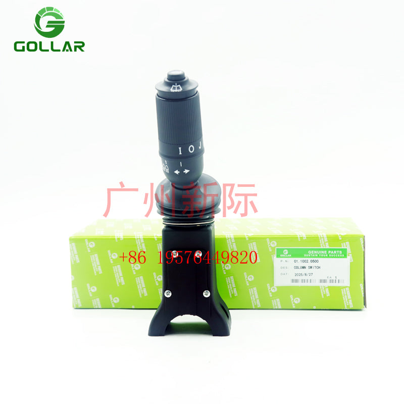 Wholesale High Quality  01.1002.0500  011002/0500 Column Switch