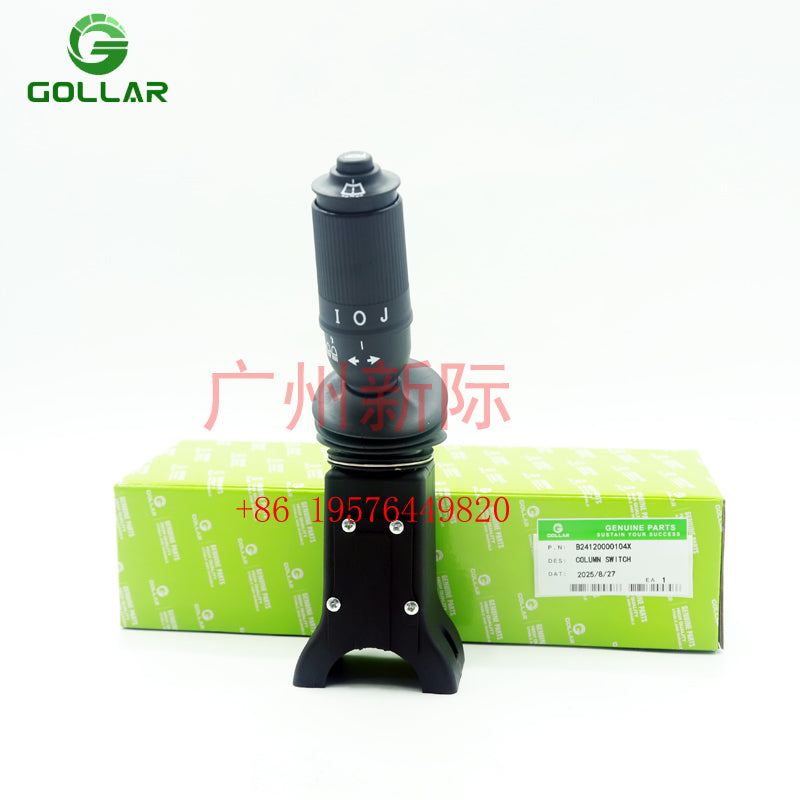 B24120000104X Combination Switch for Reachstacker Engineering Vehicle Spare Parts