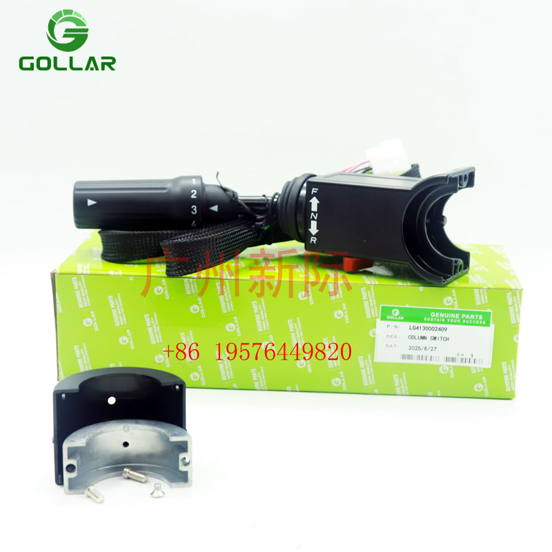 LG4130002409  GEAR SELECTOR SWITCH FOR SDLG WHEEL LOADER - WHEEL LOADER PARTS