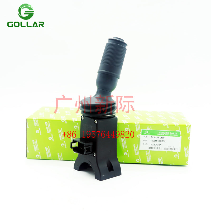 Steering Column Switch  01.0704.0600