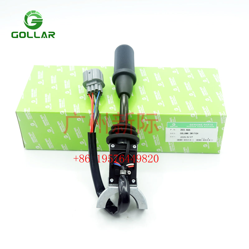 Reverse Gear Control Lever - Part Number 203.466  203-466  203466