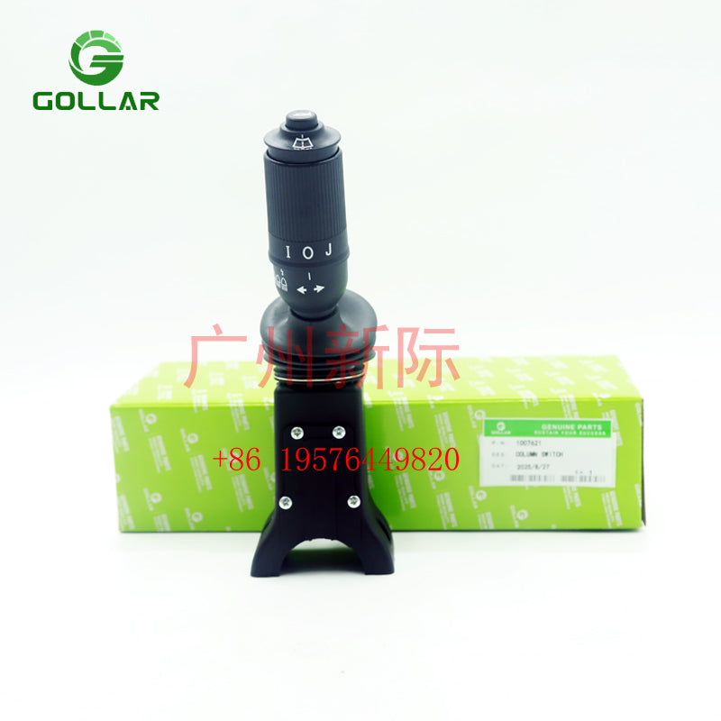 1007621 Combination Switch for Reach Stacker Engineering Vehicle Spare Parts