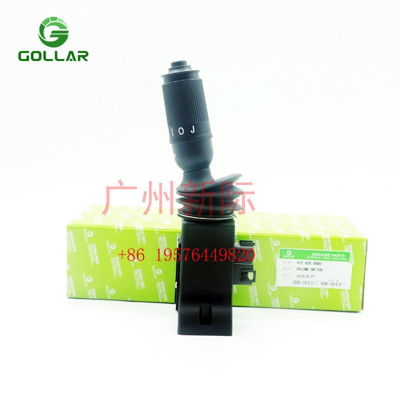 010.625.0500 0106250500 Column Switch
