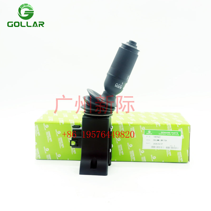 1007621 Combination Switch For Reach Stacker Engineering Vehicle  For Truck Retarder