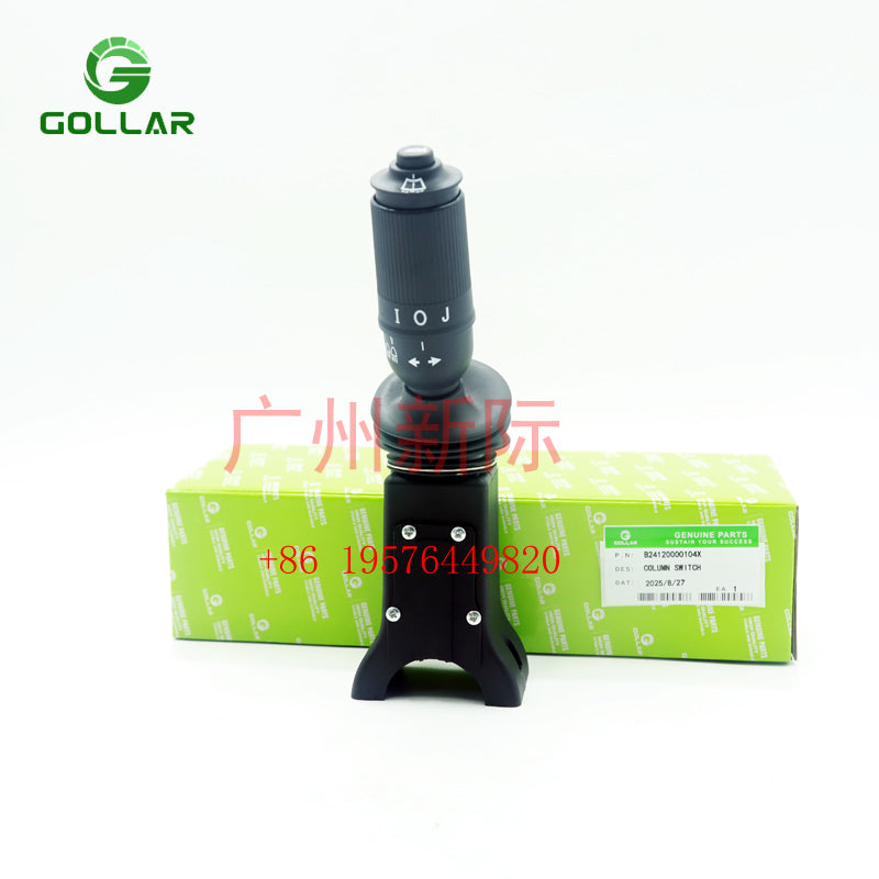 B24120000104X combination Switch for Reach Stacker Engineering Vehicle Spare Parts