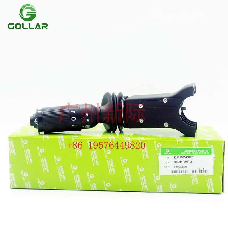 B24120000104X Combination Switch for Reachstacker Engineering Vehicle Spare Parts