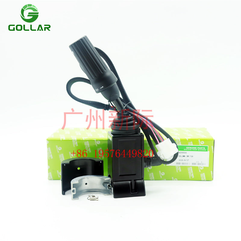 4205506  4205506  Shift Handle NEW