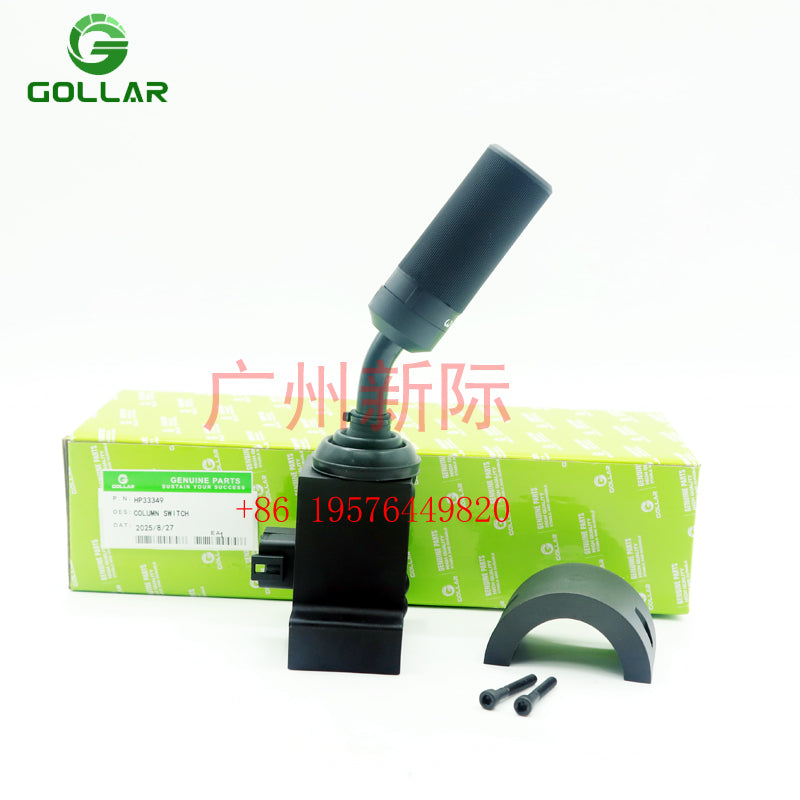 HP33349 For New Holland 555E 575E 655E 675E B95B LB75 Control Handle