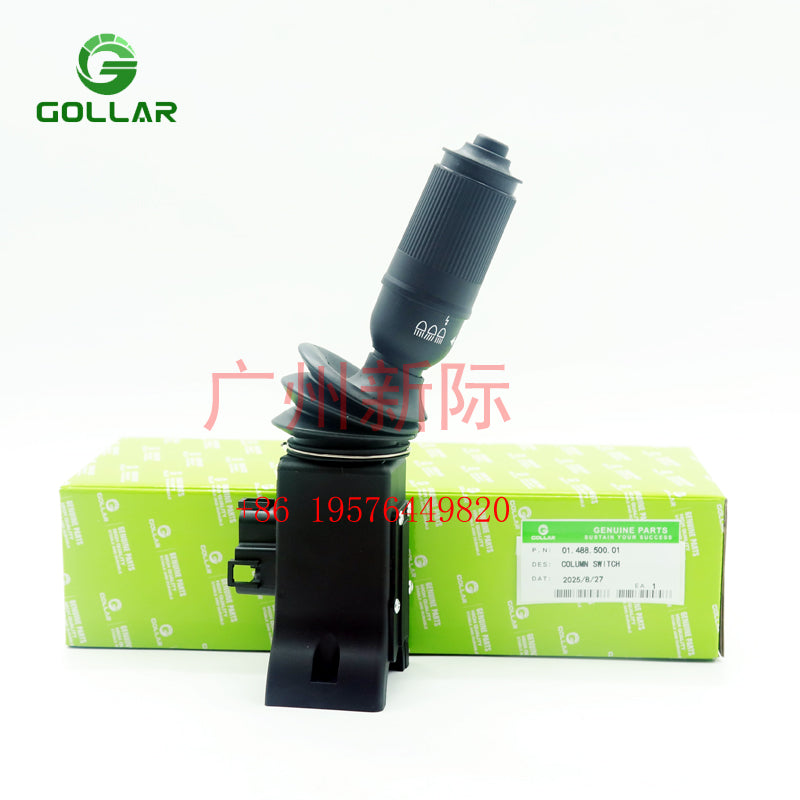 01488.50001 column switch controller joystick 01.488.500.01 shift lever reacher stacker