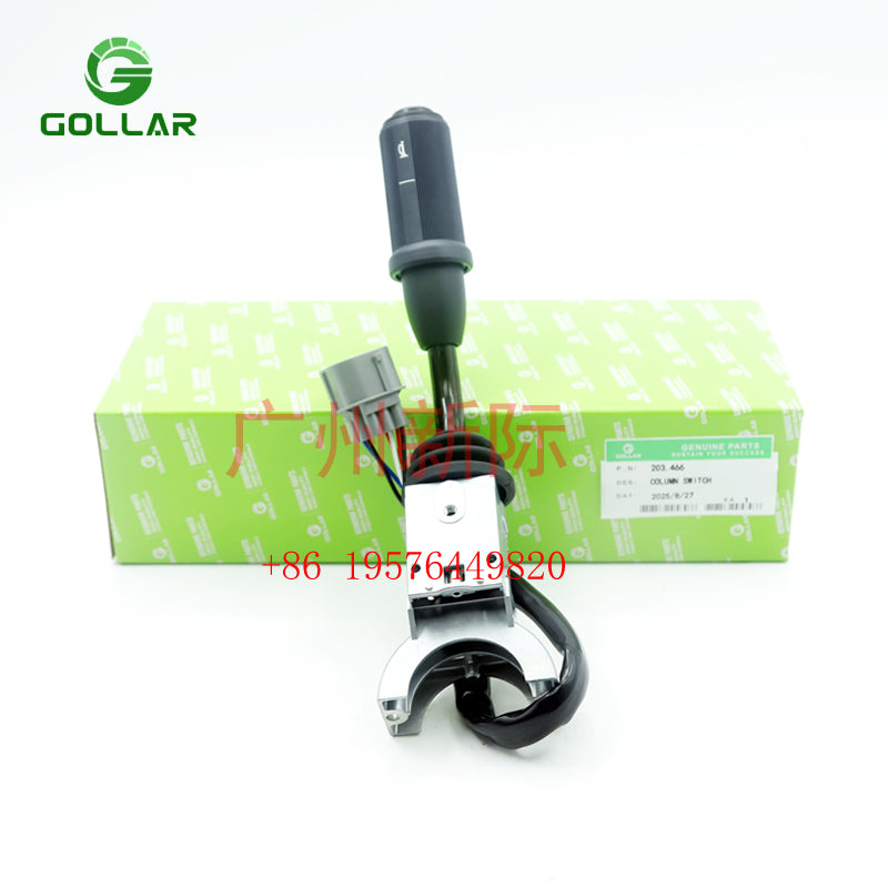 Reverse Gear Control Lever - Part Number 203.466  203-466  203466