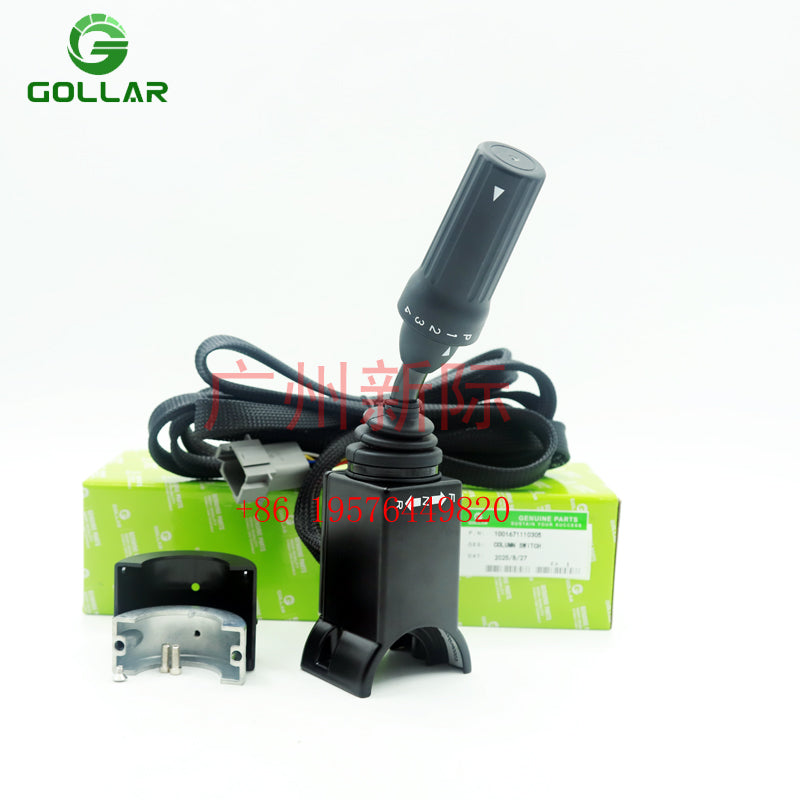 1001671110305 Steering column switch