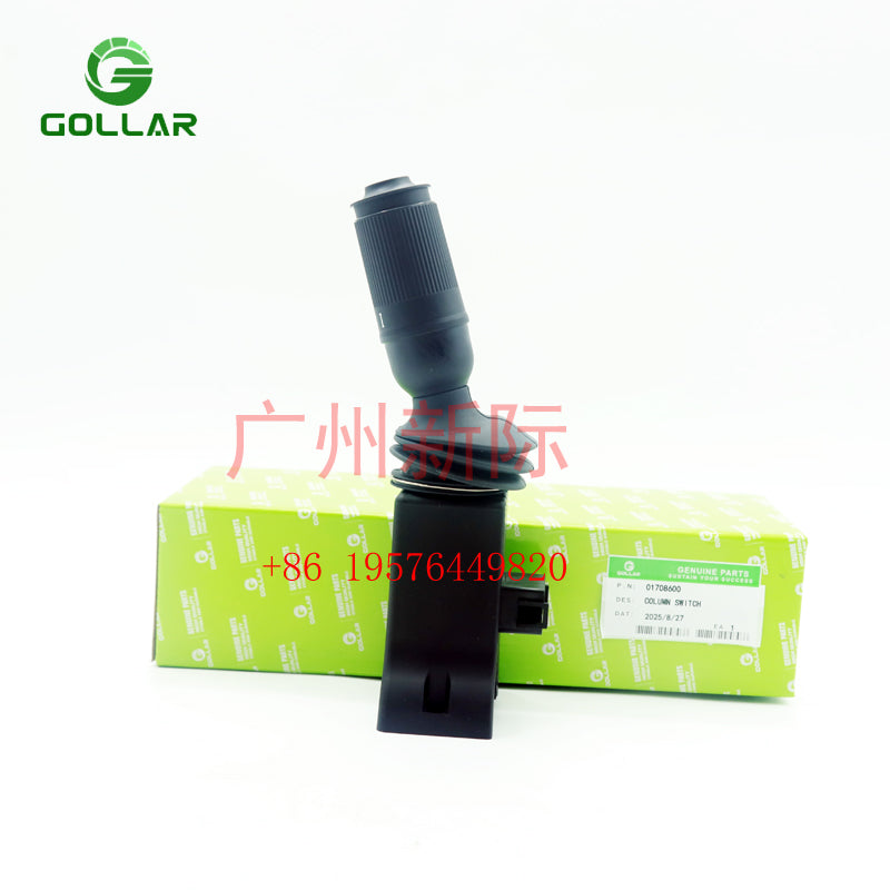 SWITCH OEM Number 01708600