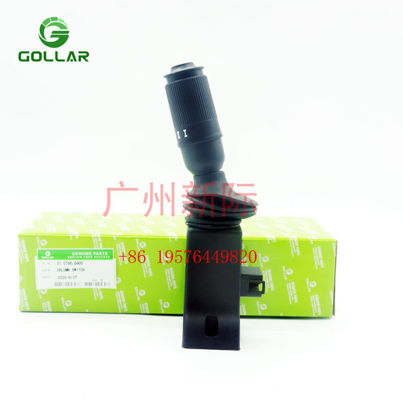 Column Switch 01.0760.0600.01 for Cobo-OUSITE