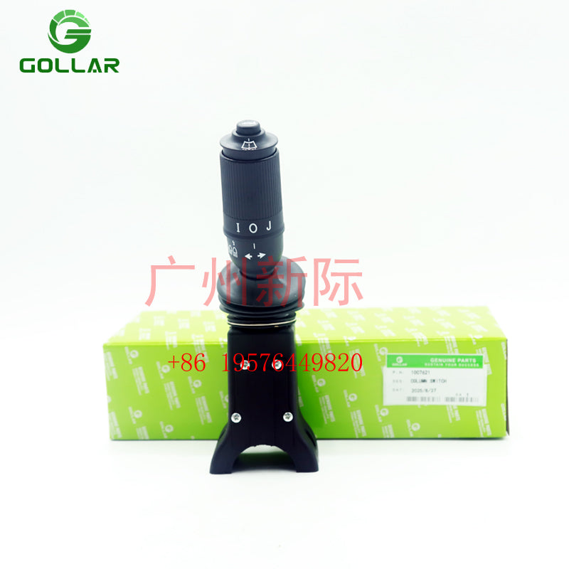 1007621 Combination Switch For Reach Stacker Engineering Vehicle  For Truck Retarder