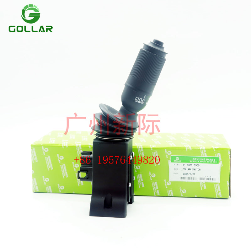 Wholesale High Quality  01.1002.0500  011002/0500 Column Switch