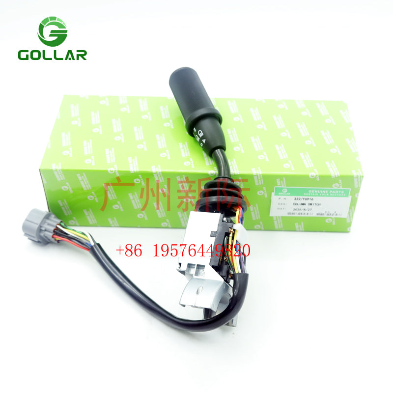 For JCB  332-Y6916 Steering Wheel Control Switch (Valio) 332/Y6916 332Y6916
