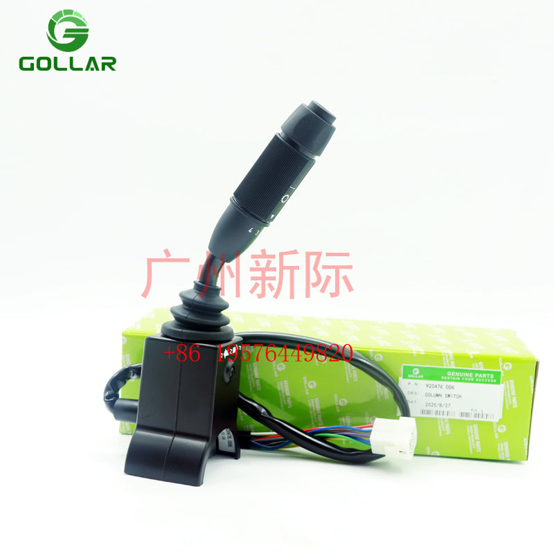 920476.006 Gear Shift Switch