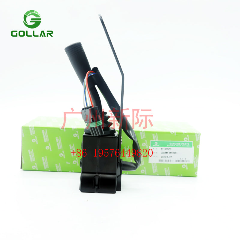 Transmission switch AT151129  AT151129 for John Deere