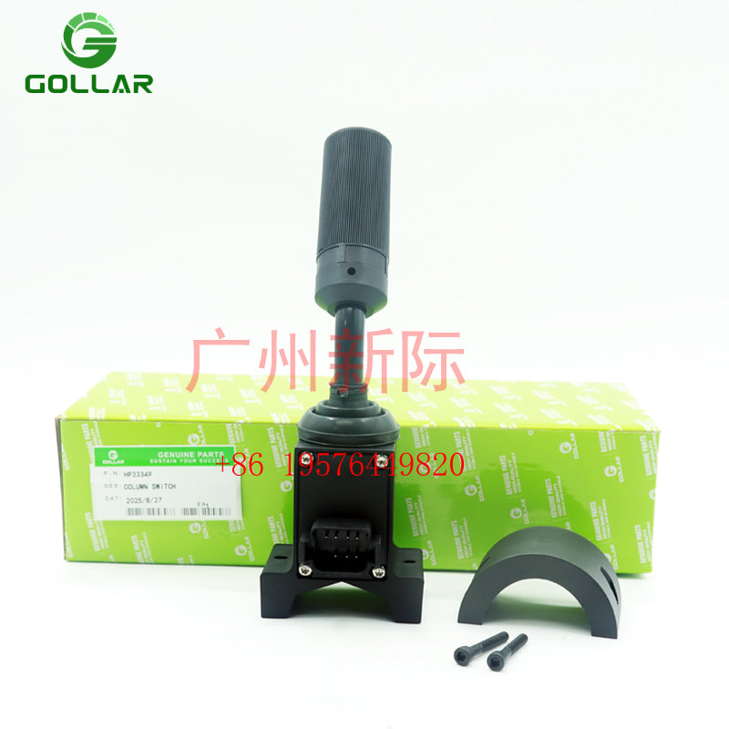 HP33349 For New Holland 555E 575E 655E 675E B95B LB75 Control Handle