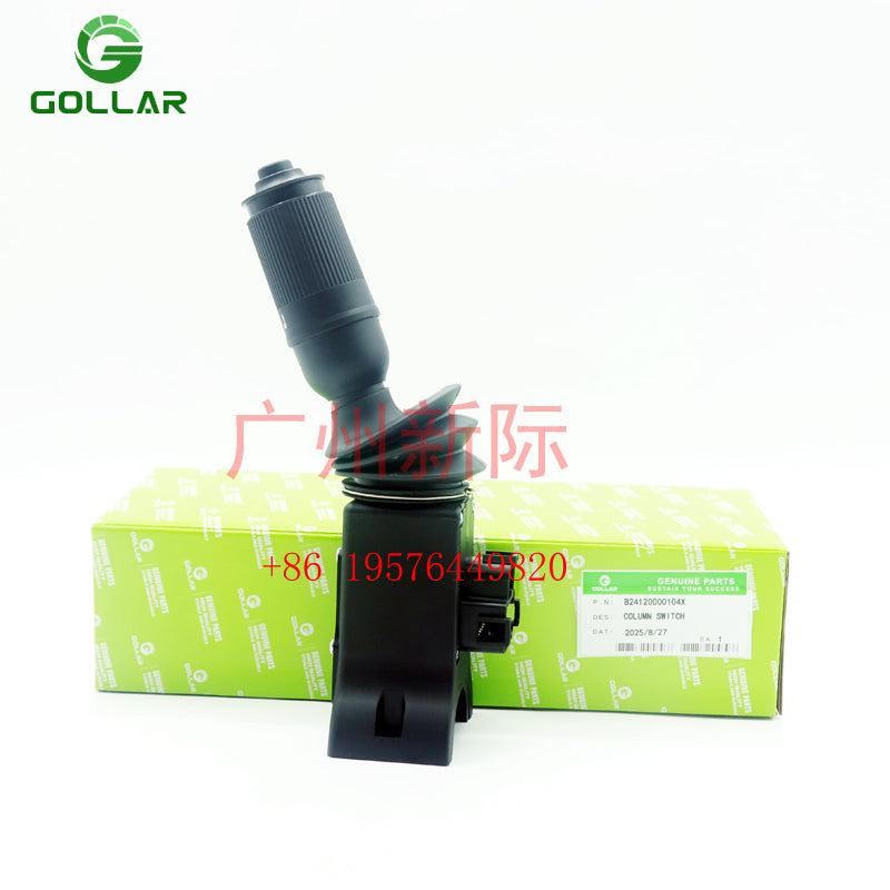 B24120000104X Combination Switch for Reachstacker Engineering Vehicle Spare Parts