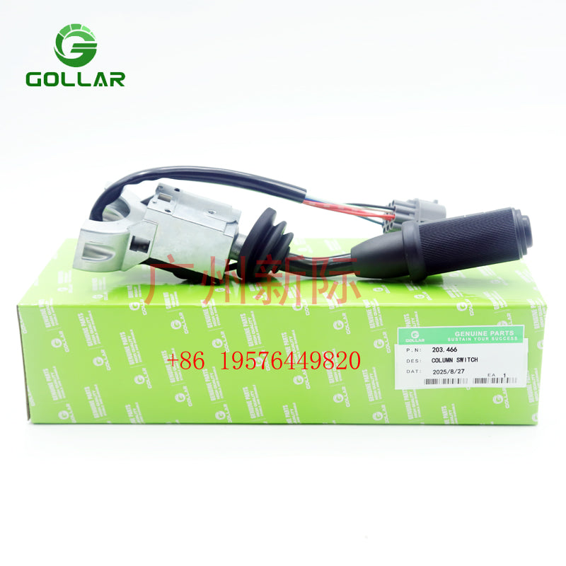 Reverse Gear Control Lever - Part Number 203.466  203-466  203466