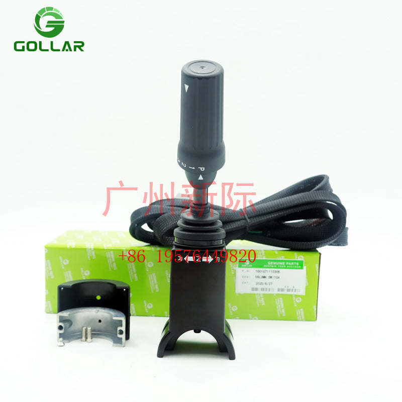 1001671110305 Steering column switch