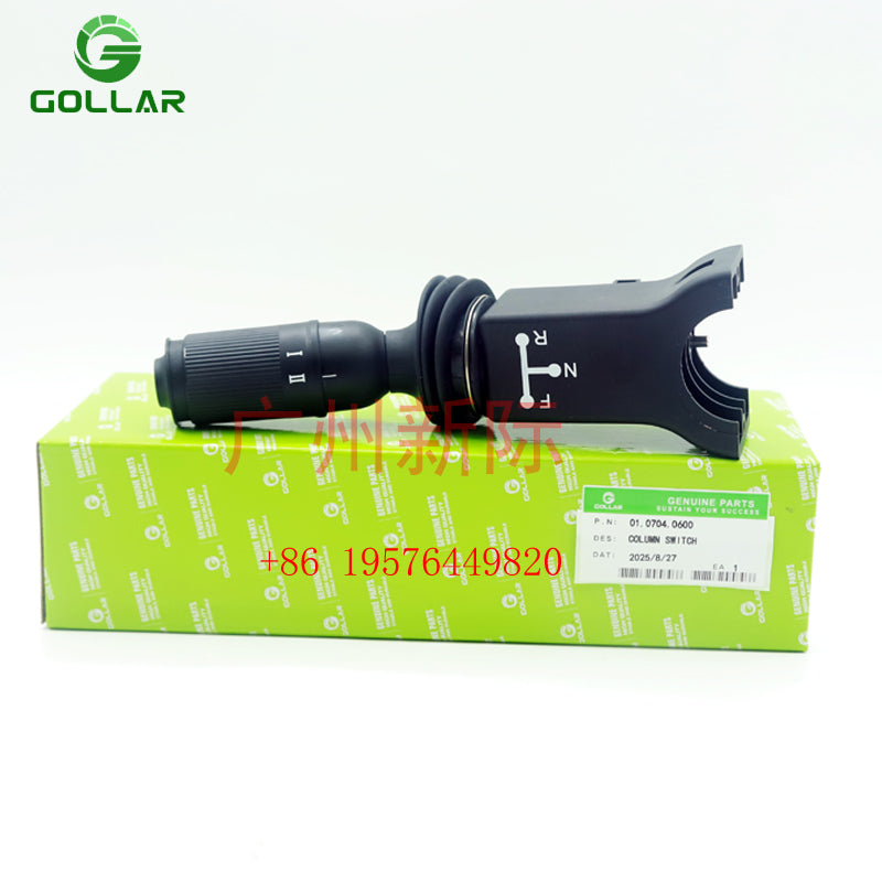 Steering Column Switch  01.0704.0600