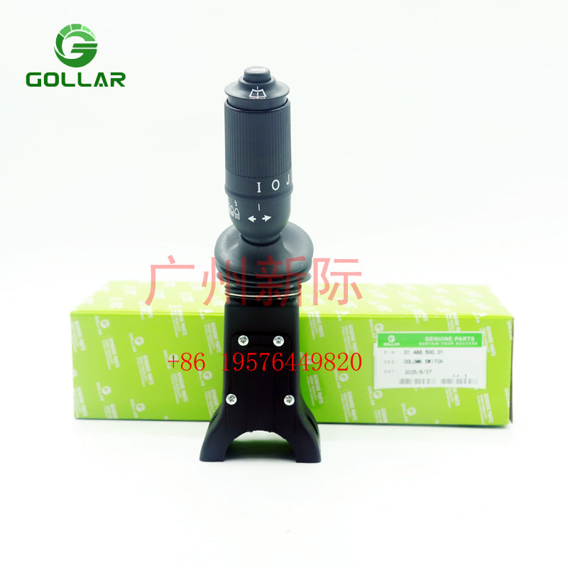 01488.50001 column switch controller joystick 01.488.500.01 shift lever reacher stacker