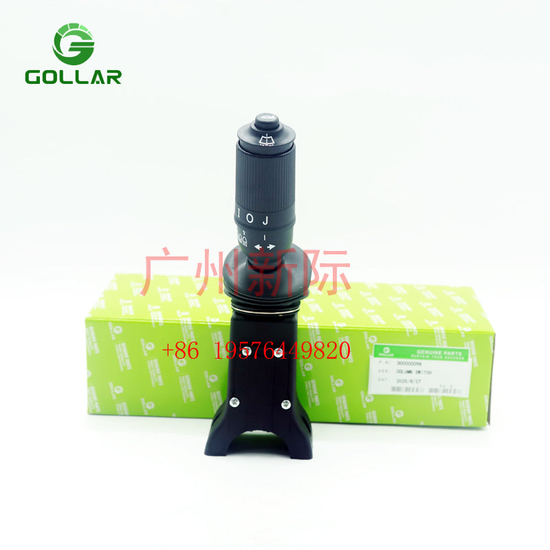 High Quality  D00000098 Combination Switch for Reachstacker Engineering Vehicle Spare Parts