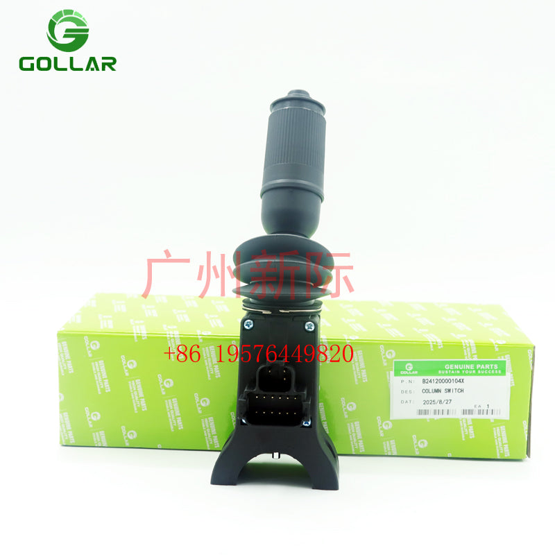 B24120000104X Combination Switch for Reachstacker Engineering Vehicle Spare Parts