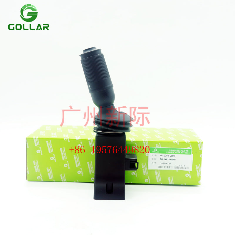 Steering Column Switch  01.0704.0600