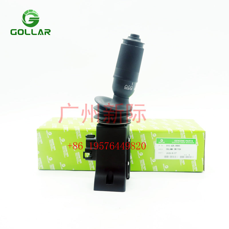 010.625.0500 0106250500 Column Switch