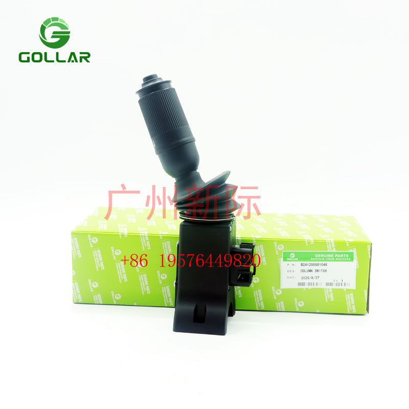 B24120000104X combination Switch for Reach Stacker Engineering Vehicle Spare Parts