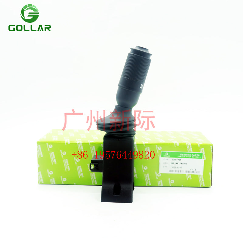 Sany 60191984 Gear Selector Joystick For XINJI