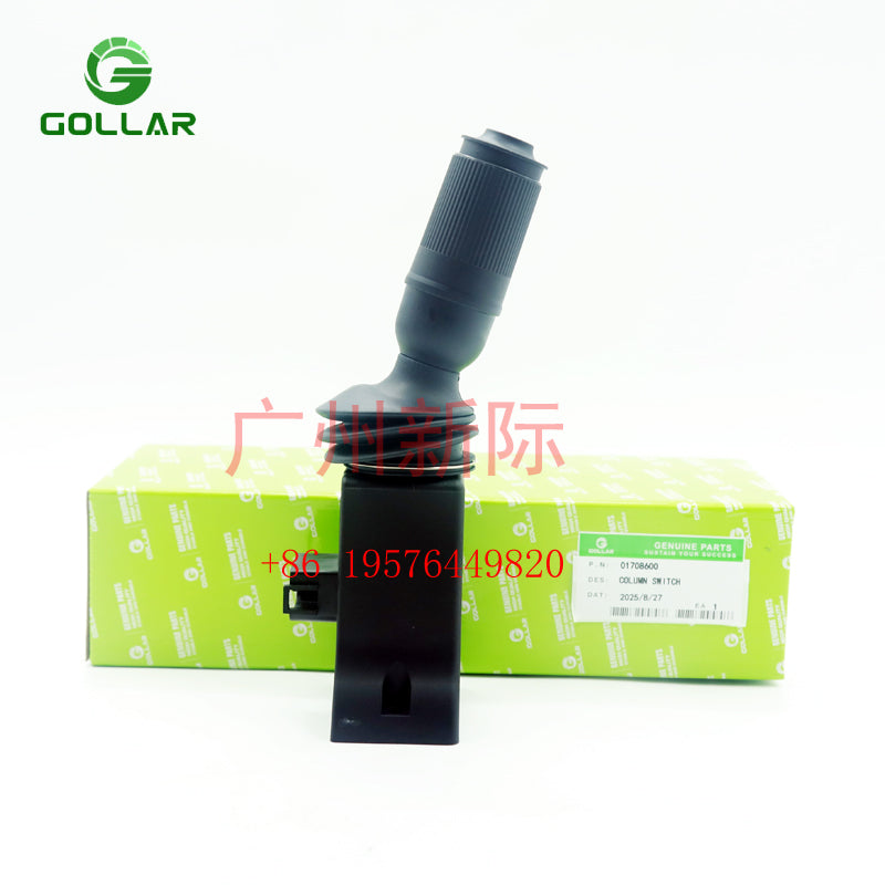 SWITCH OEM Number 01708600