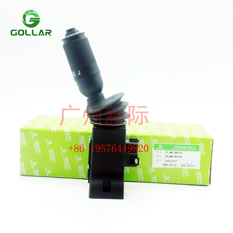 01488.50001 column switch controller joystick 01.488.500.01 shift lever reacher stacker