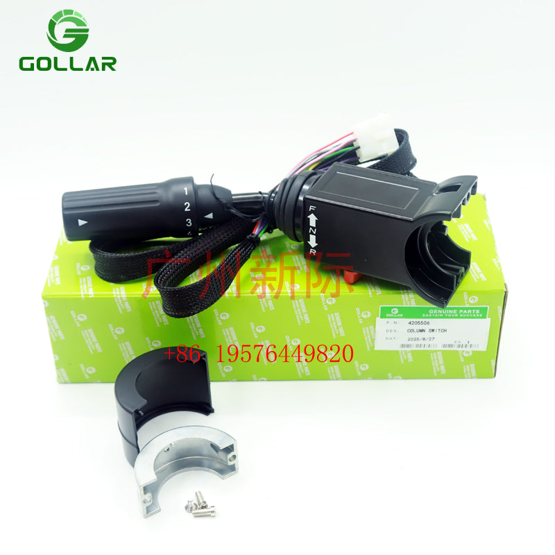 4205506  4205506  Shift Handle NEW