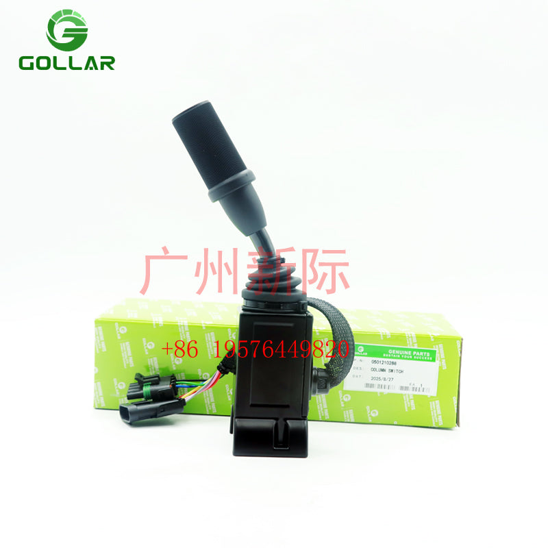 Control Shifter Lever DW-2 0501210288 for ZF