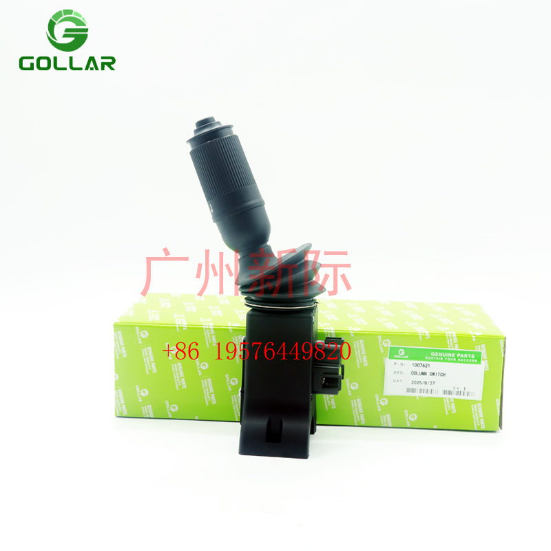 1007621 Combination Switch For Reach Stacker Engineering Vehicle  For Truck Retarder