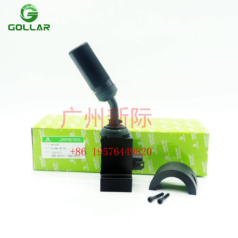 HP33349 For New Holland 555E 575E 655E 675E B95B LB75 Control Handle