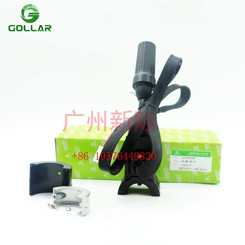 LG4130002409  GEAR SELECTOR SWITCH FOR SDLG WHEEL LOADER - WHEEL LOADER PARTS