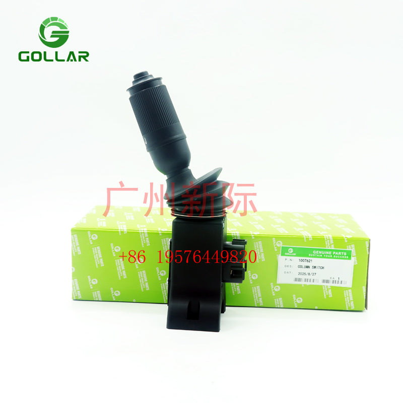 1007621 Combination Switch for Reach Stacker Engineering Vehicle Spare Parts